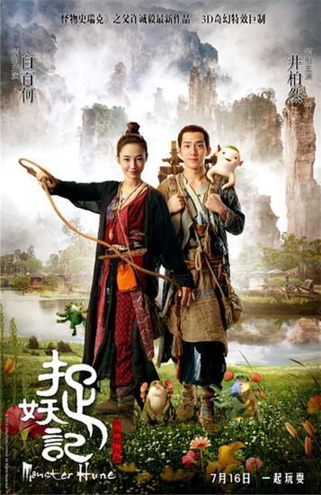 做个中国民生银行支票